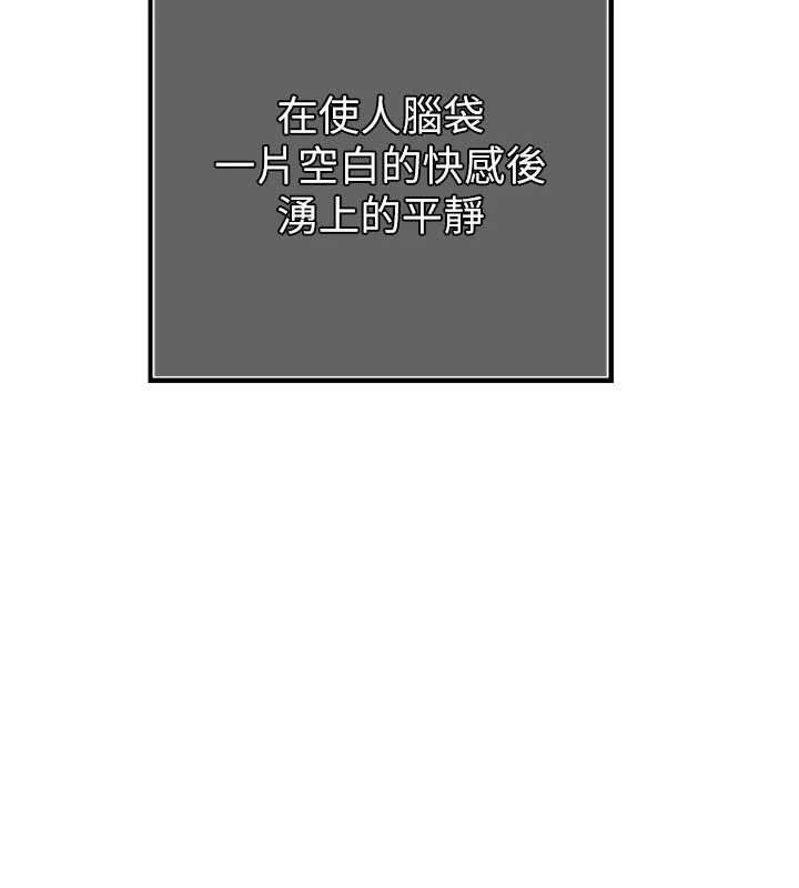 第26话-大媳妇 vs 二媳妇