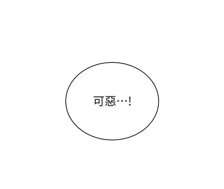 第26话-大媳妇 vs 二媳妇
