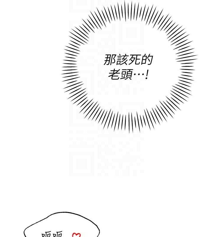 第26话-大媳妇 vs 二媳妇