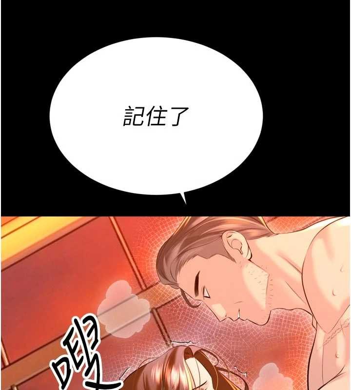 第26话-大媳妇 vs 二媳妇