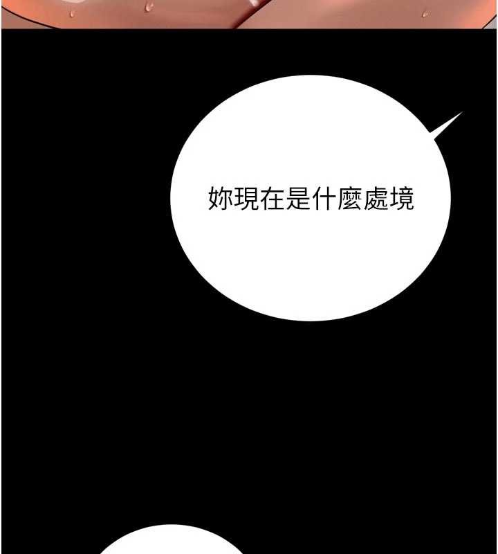 第26话-大媳妇 vs 二媳妇