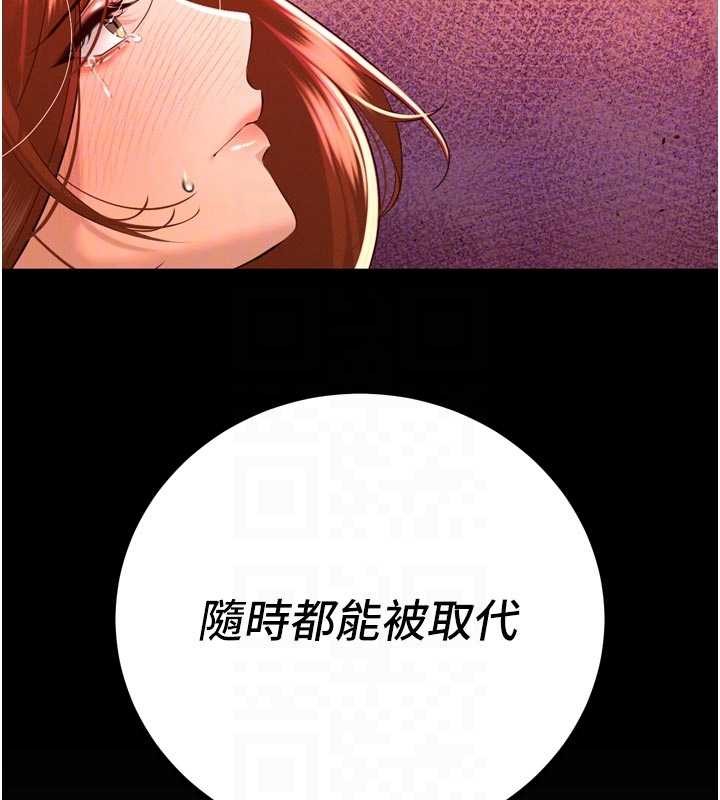 第26话-大媳妇 vs 二媳妇