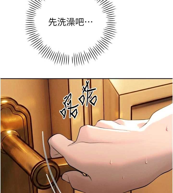 第26话-大媳妇 vs 二媳妇