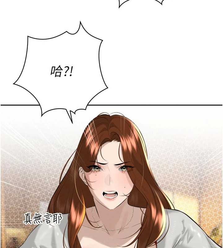 第26话-大媳妇 vs 二媳妇