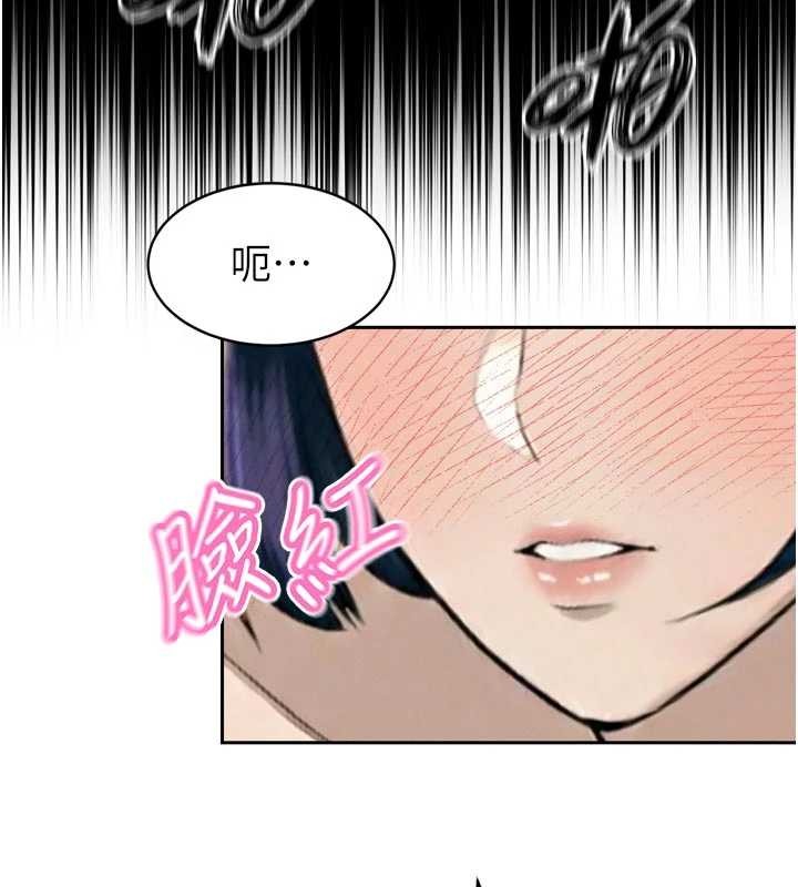 第26话-大媳妇 vs 二媳妇