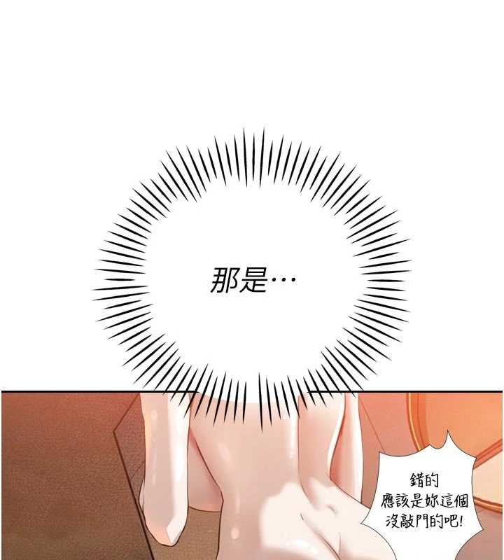 第26话-大媳妇 vs 二媳妇