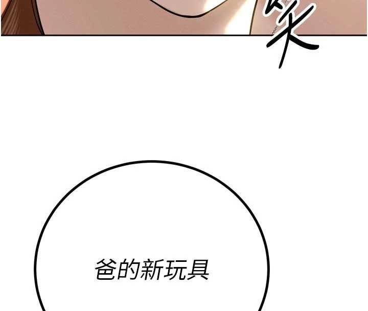 第26话-大媳妇 vs 二媳妇