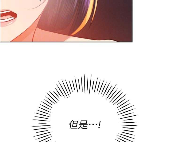 第26话-大媳妇 vs 二媳妇
