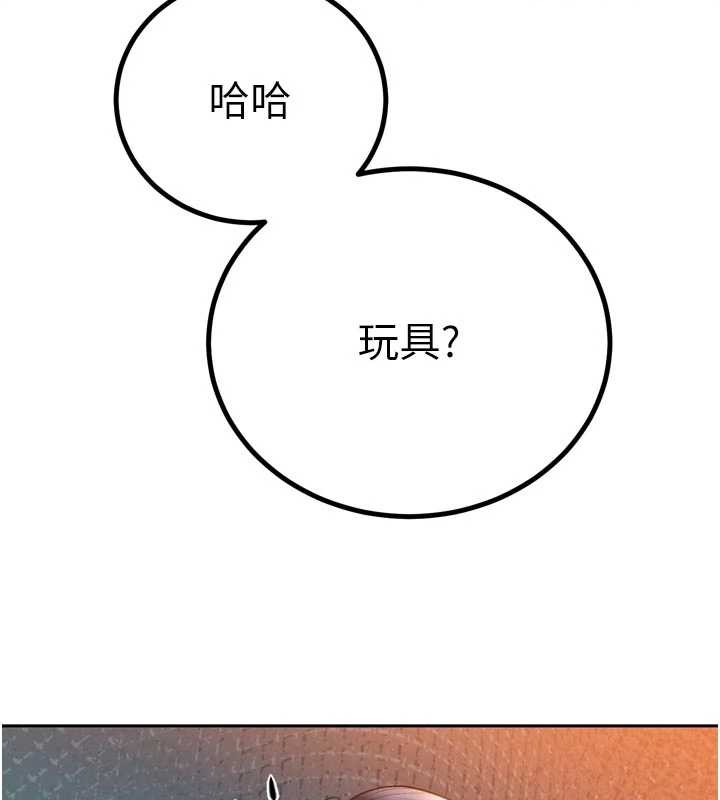 第26话-大媳妇 vs 二媳妇