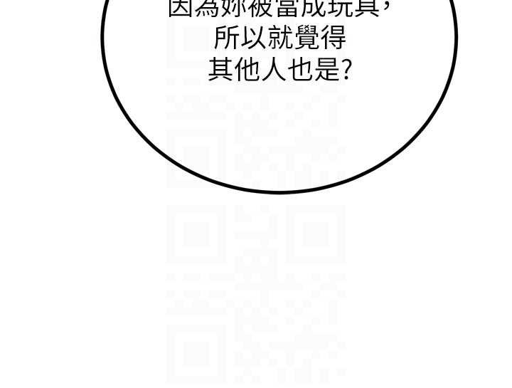 第26话-大媳妇 vs 二媳妇