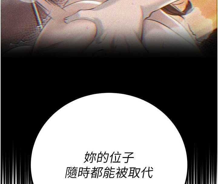 第26话-大媳妇 vs 二媳妇