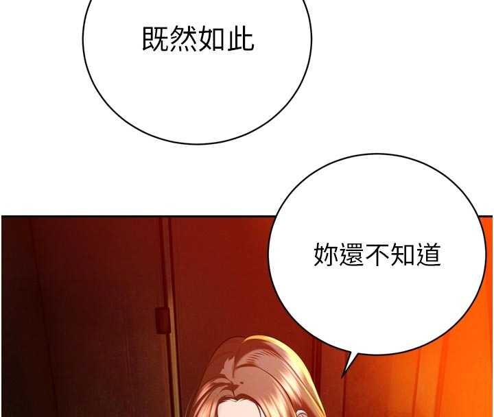 第26话-大媳妇 vs 二媳妇