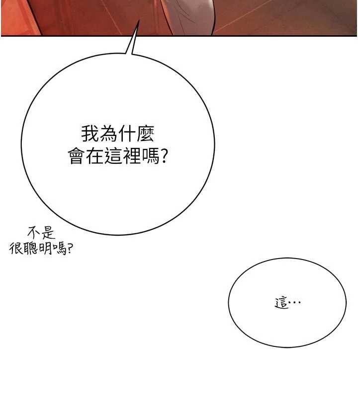 第26话-大媳妇 vs 二媳妇