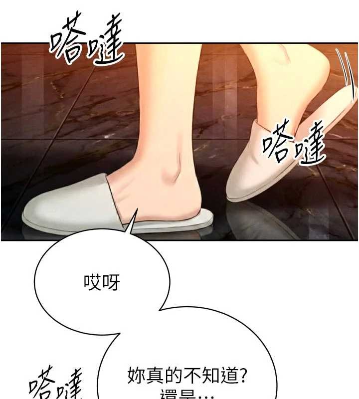 第26话-大媳妇 vs 二媳妇