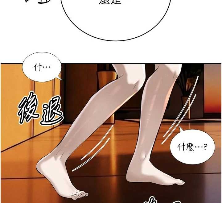 第26话-大媳妇 vs 二媳妇