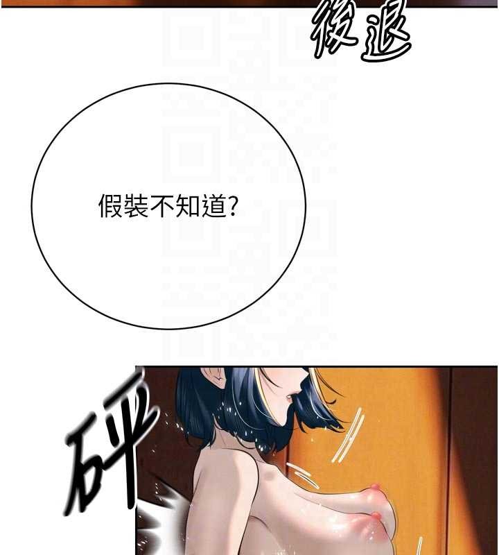 第26话-大媳妇 vs 二媳妇