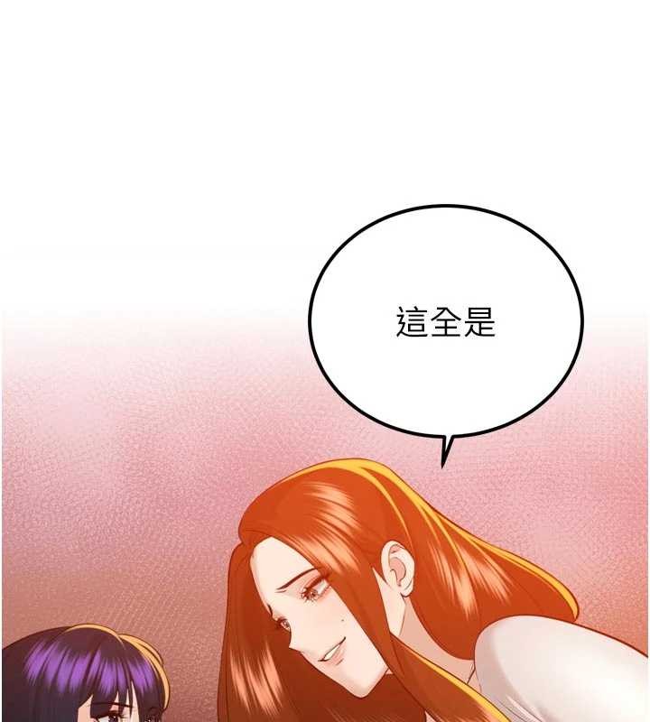 第26话-大媳妇 vs 二媳妇