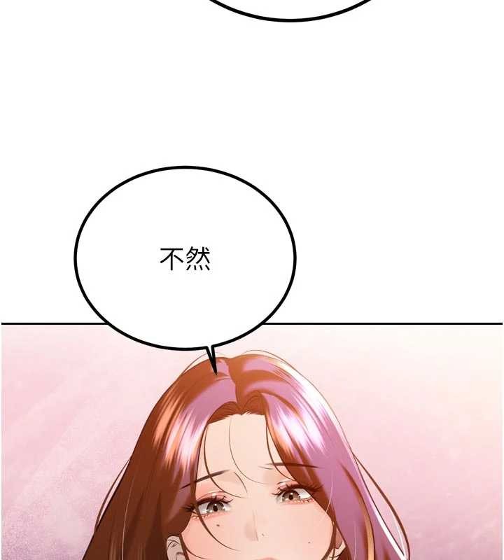 第26话-大媳妇 vs 二媳妇