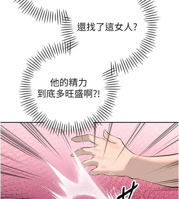 第26话-大媳妇 vs 二媳妇