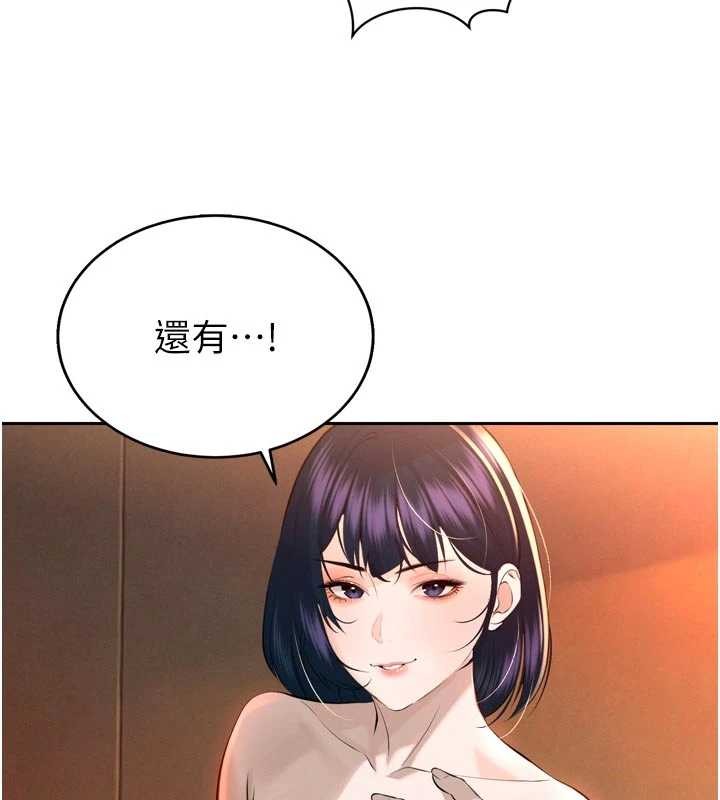 第26话-大媳妇 vs 二媳妇