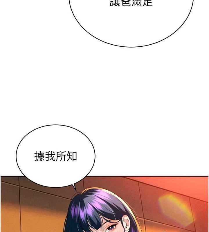 第26话-大媳妇 vs 二媳妇