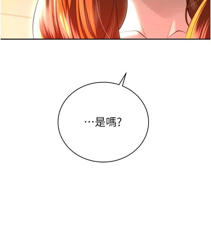 第26话-大媳妇 vs 二媳妇