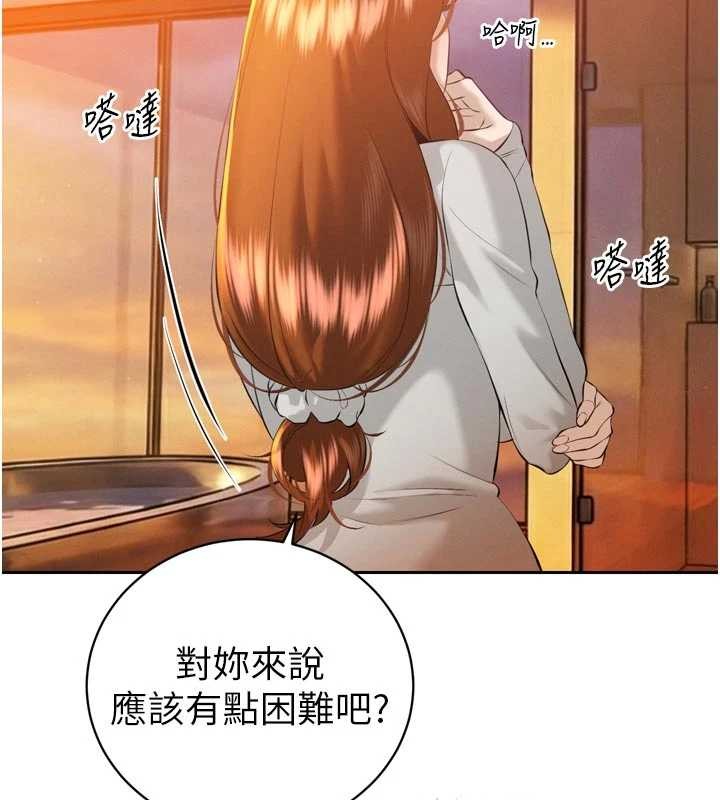 第26话-大媳妇 vs 二媳妇
