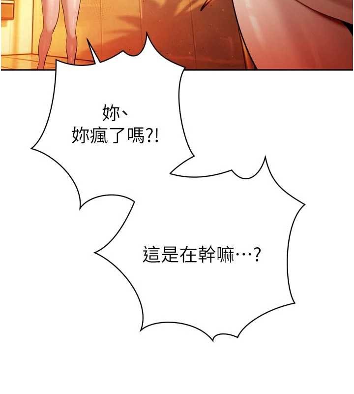 第26话-大媳妇 vs 二媳妇
