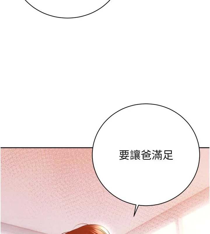 第26话-大媳妇 vs 二媳妇