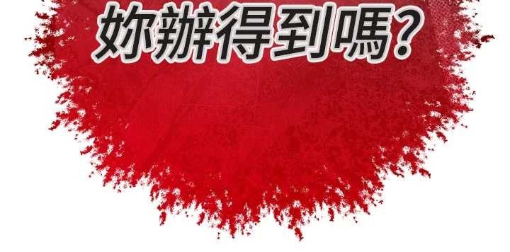第26话-大媳妇 vs 二媳妇