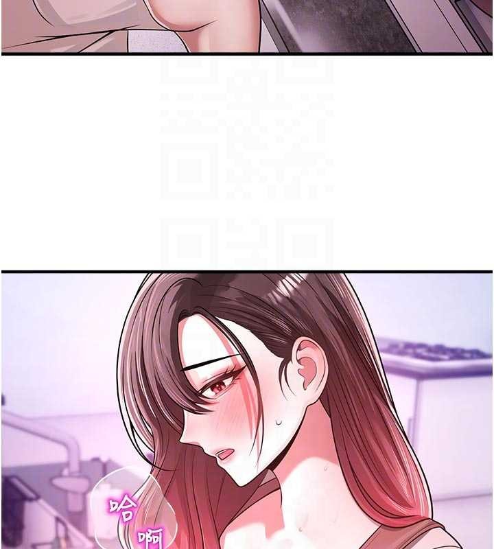 第23话-先吃饭还是先吃我?♥