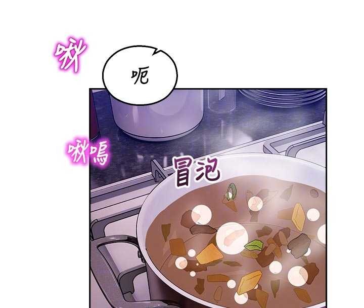 第23话-先吃饭还是先吃我?♥