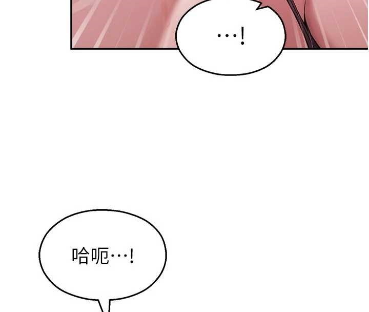 第23话-先吃饭还是先吃我?♥