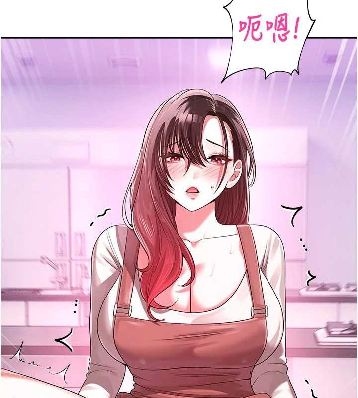 第23话-先吃饭还是先吃我?♥