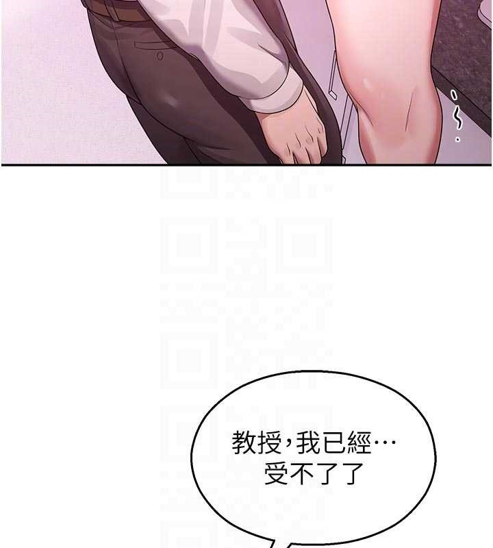 第23话-先吃饭还是先吃我?♥
