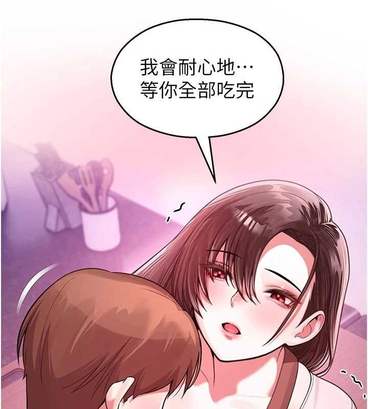 第23话-先吃饭还是先吃我?♥