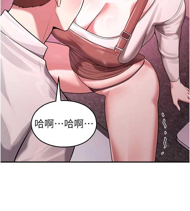 第23话-先吃饭还是先吃我?♥