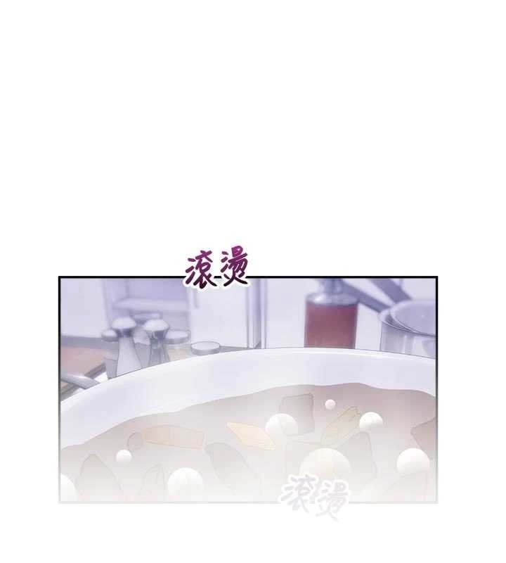 第23话-先吃饭还是先吃我?♥