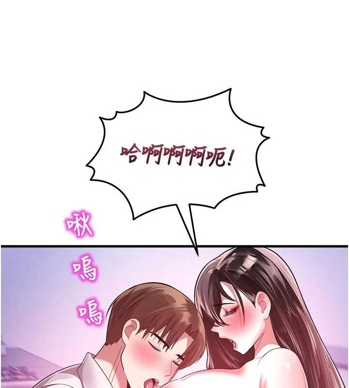 第23话-先吃饭还是先吃我?♥