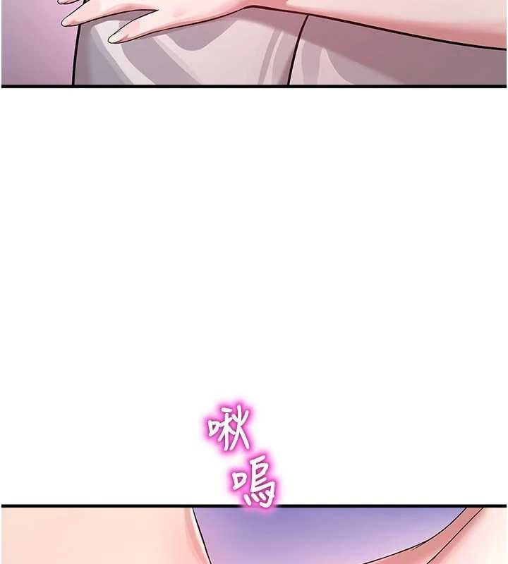 第23话-先吃饭还是先吃我?♥