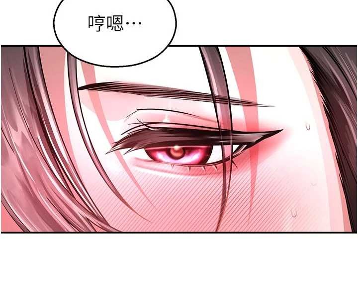 第23话-先吃饭还是先吃我?♥