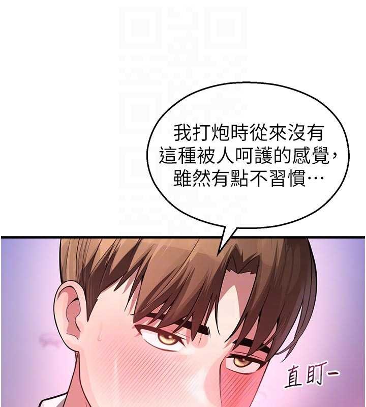 第23话-先吃饭还是先吃我?♥