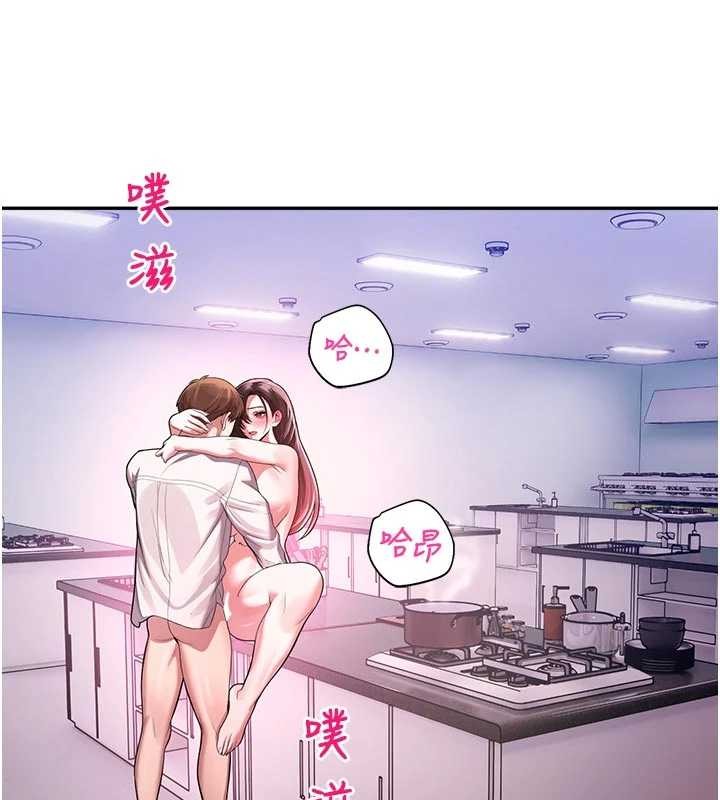 第23话-先吃饭还是先吃我?♥