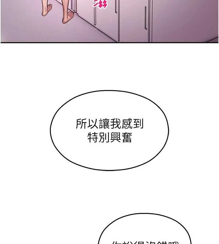 第23话-先吃饭还是先吃我?♥