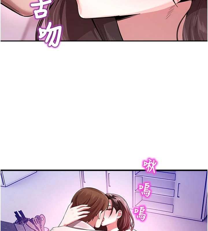 第23话-先吃饭还是先吃我?♥