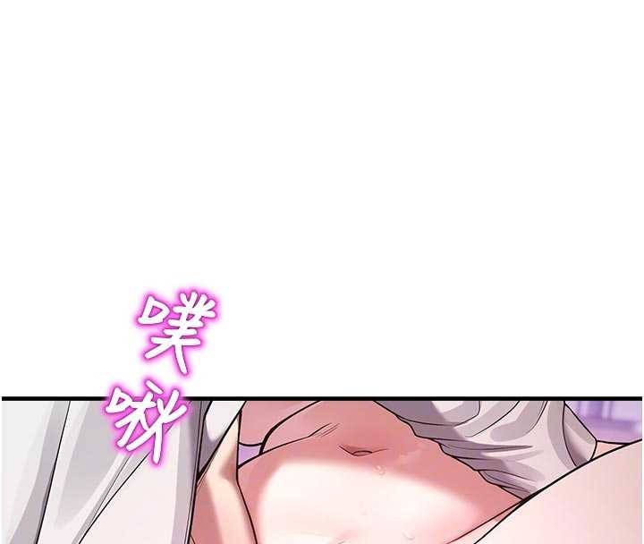 第23话-先吃饭还是先吃我?♥