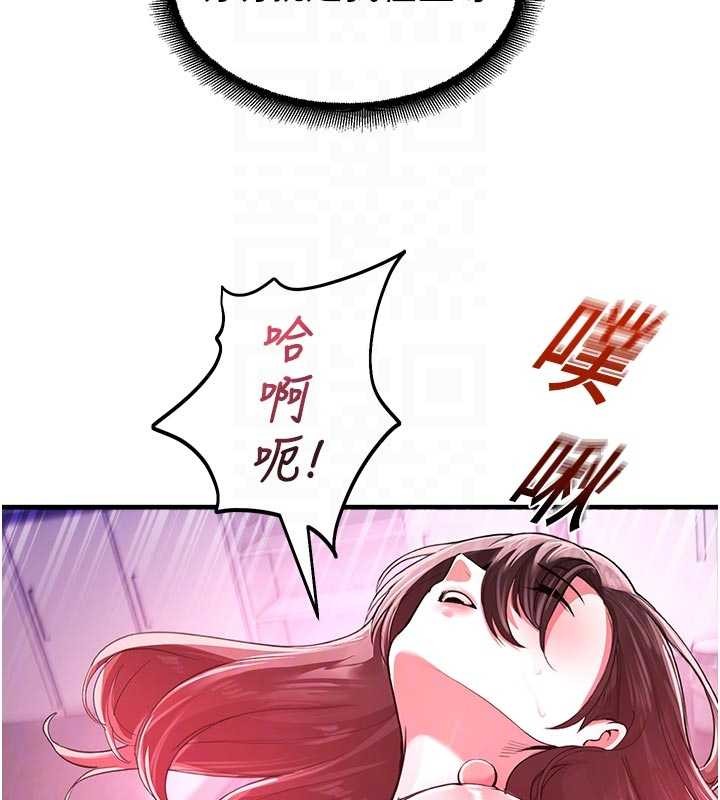 第23话-先吃饭还是先吃我?♥