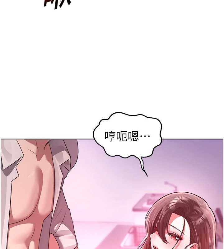 第23话-先吃饭还是先吃我?♥