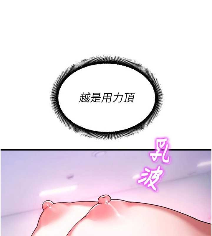第23话-先吃饭还是先吃我?♥