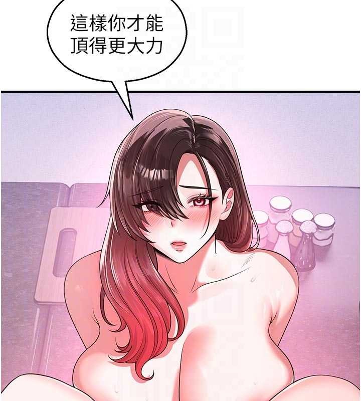第23话-先吃饭还是先吃我?♥
